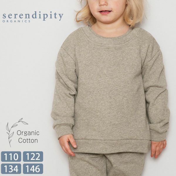 オーガニックコットン キッズ 裏起毛 スウェットシャツ