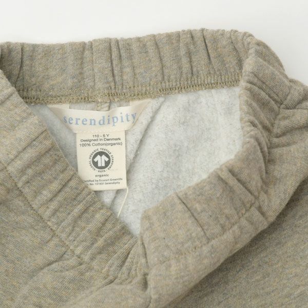 オーガニックコットン キッズ 裏起毛 スウェットパンツ