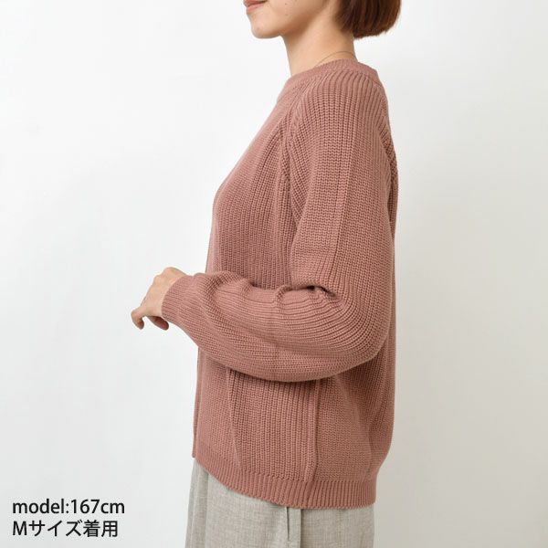 オーガニックコットン ブリオッシュニットセーター