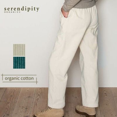 オーガニックコットン コーデュロイ ストレートパンツ