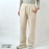 オーガニックコットン コーデュロイ ストレートパンツ