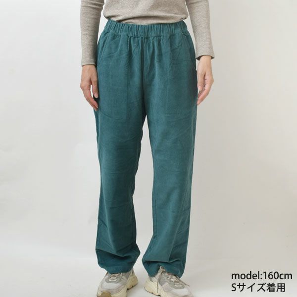 オーガニックコットン コーデュロイ ストレートパンツ