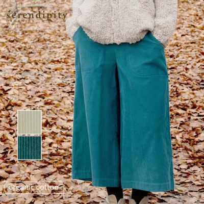 オーガニックコットン コーデュロイ キュロットパンツ