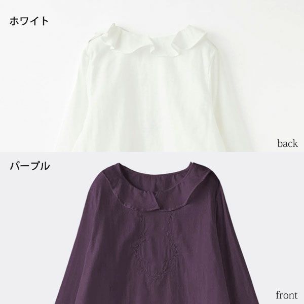 オーガニックコットン リリーガーゼ 刺繍ブラウス