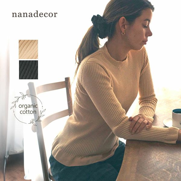 オーガニックコットン エアリー リブ フリルトップス