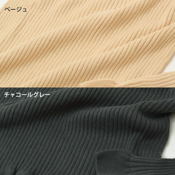 オーガニックコットン エアリー リブ フリルトップス