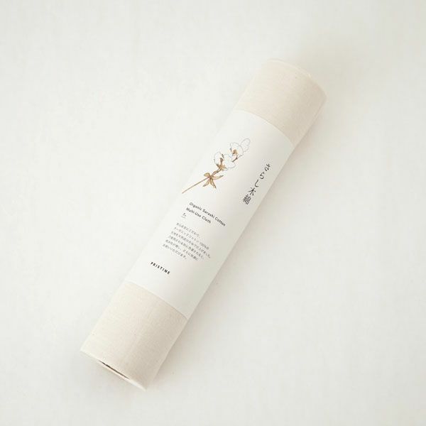 オーガニックコットン さらし木綿