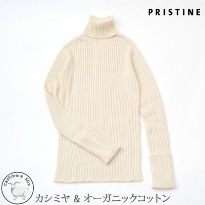 オーガニックコットン&カシミヤ リブタートル ナチュラル