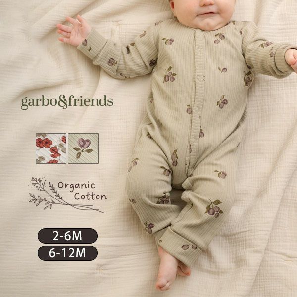 オーガニックコットン ベビー リブ カバーオール