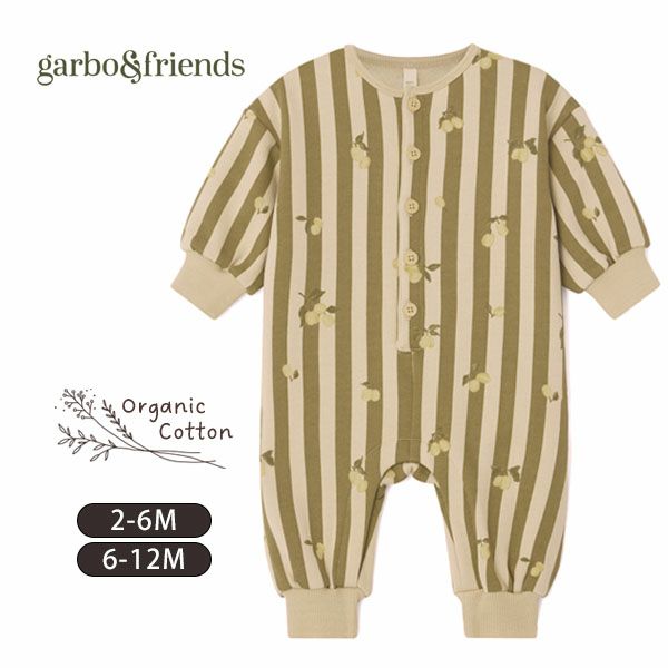 オーガニックコットン ベビー 裏起毛 スウェット カバーオールStripe