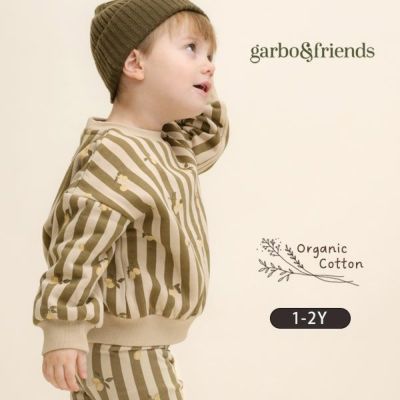 オーガニックコットン ベビー 裏起毛 スウェットシャツ Stripe