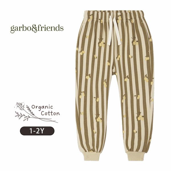 オーガニックコットン ベビー 裏起毛 スウェットパンツ Stripe
