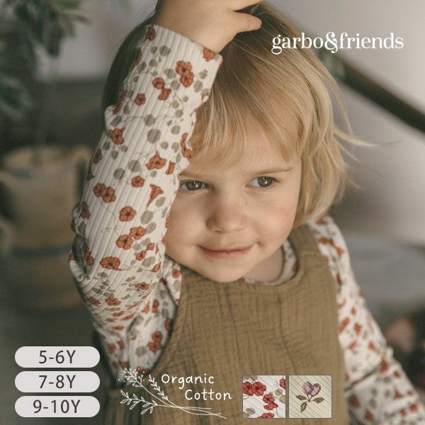 オーガニックコットン キッズ リブロングスリーブTシャツ