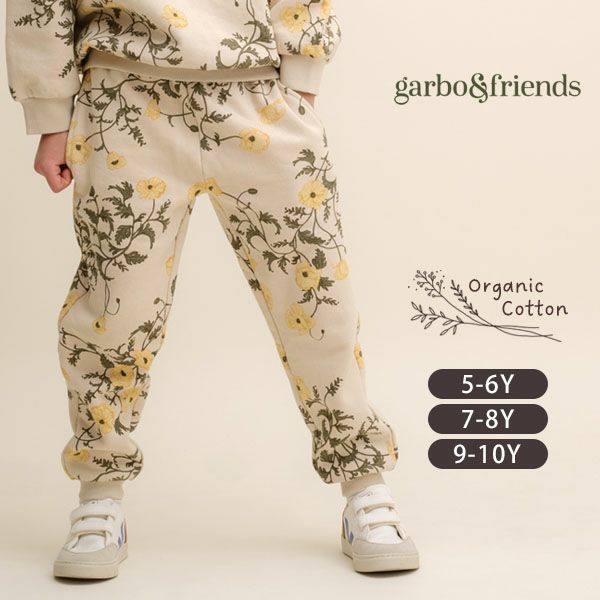 オーガニックコットン キッズ 裏起毛 スウェットパンツ Print