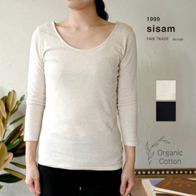 オーガニックコットン インナー 八分袖トップ