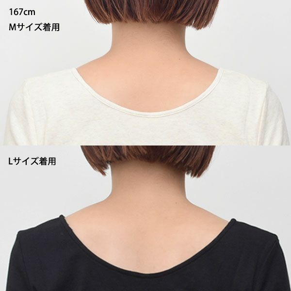 オーガニックコットン インナー 八分袖トップ