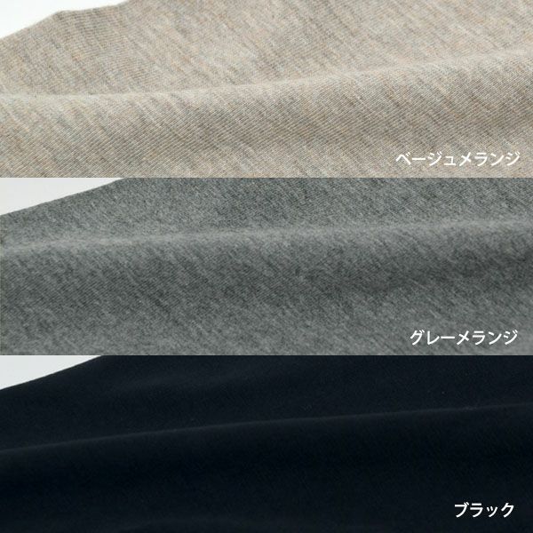 オーガニックコットン シサムノ レギンス