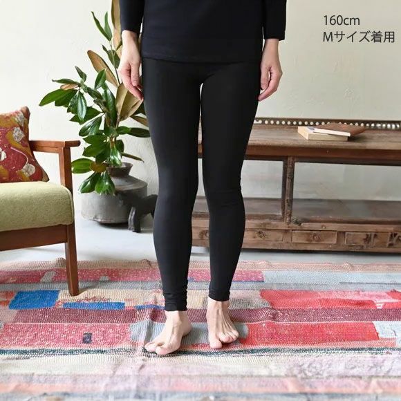 オーガニックコットン シサムノ レギンス