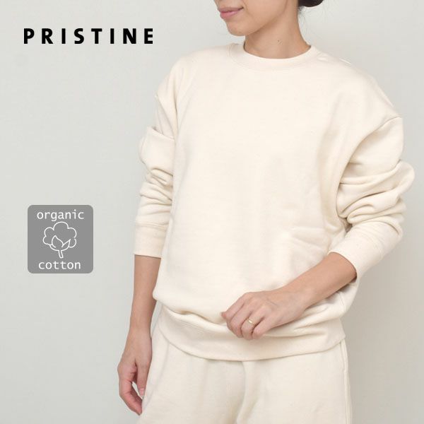 オーガニックコットン 裏毛プルオーバー