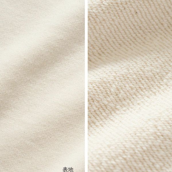 オーガニックコットン 裏毛プルオーバー