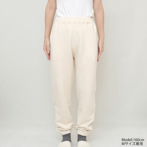 オーガニックコットン 裏毛パンツ