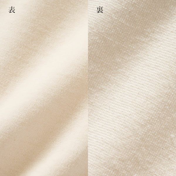 オーガニックコットン ベロアリラクシングワンピース