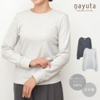 オーガニックコットン クルーネック スムースT(長袖)