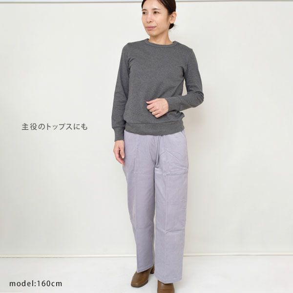 オーガニックコットン クルーネック スムースT(長袖)