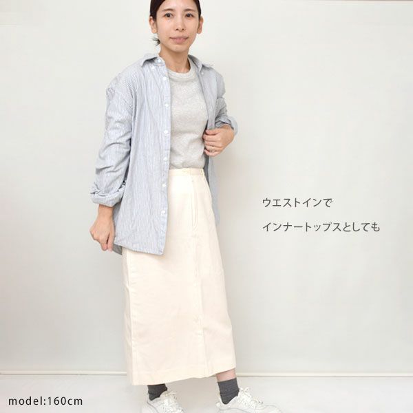 オーガニックコットン クルーネック スムースT(長袖)