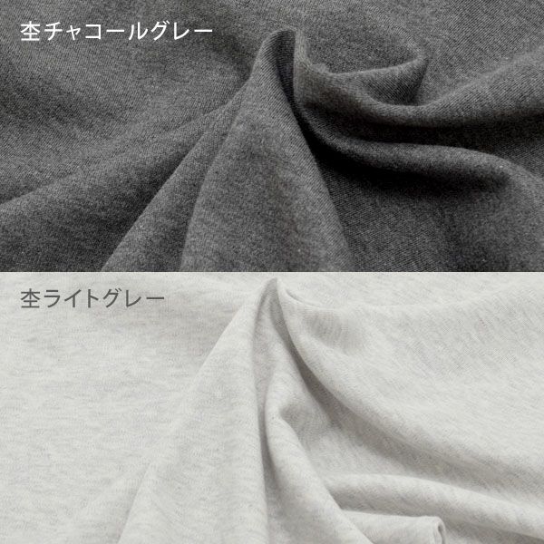 オーガニックコットン タートルネック スムースT(長袖)