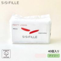 オーガニックコットン パンティライナー