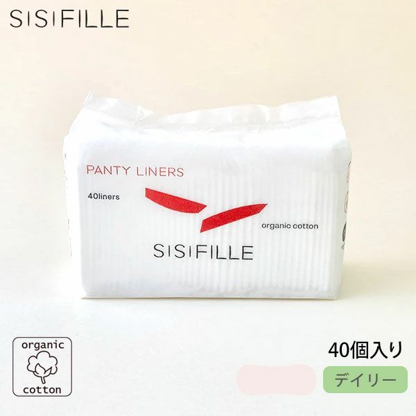 オーガニックコットン パンティライナー
