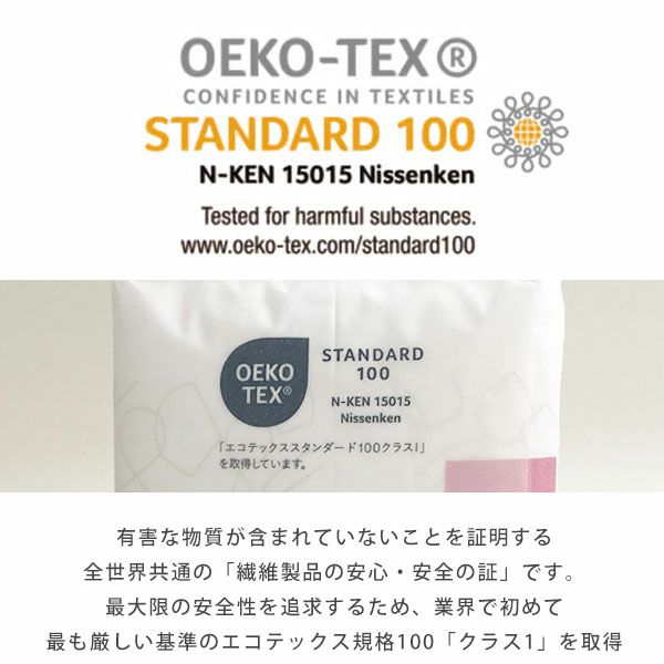 オーガニックコットン パンティライナー