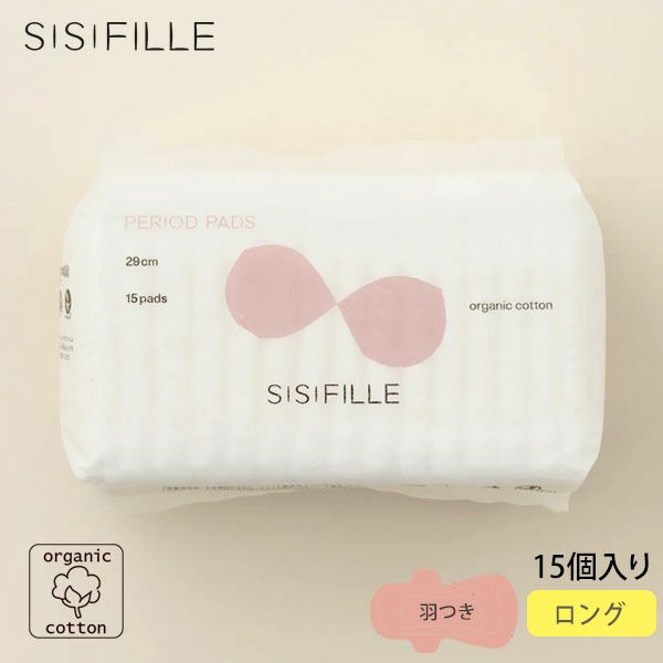オーガニックコットン ピリオドパッド ロング29cm 羽つき