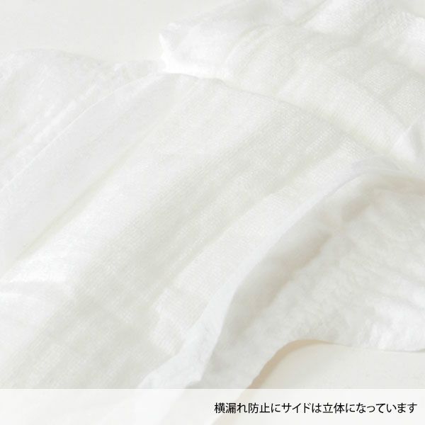 オーガニックコットン ピリオドパッド ロング29cm 羽つき