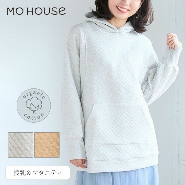 オーガニックコットン キルトパーカー