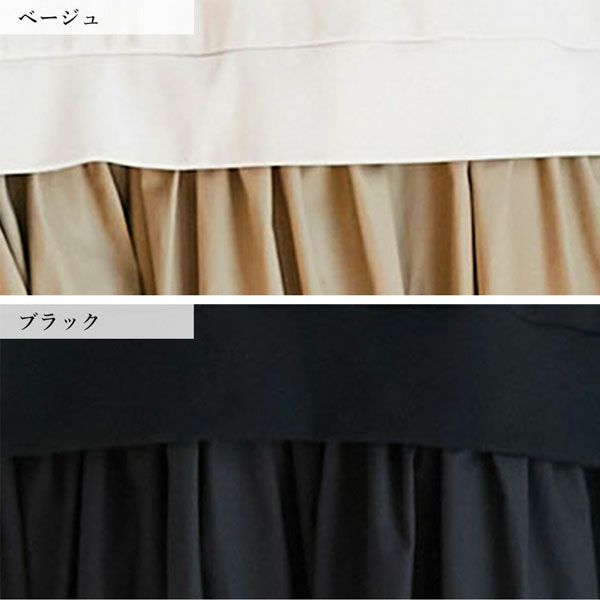 オーガニックコットン ドッキングワンピース