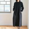 オーガニックコットン ドッキングワンピース
