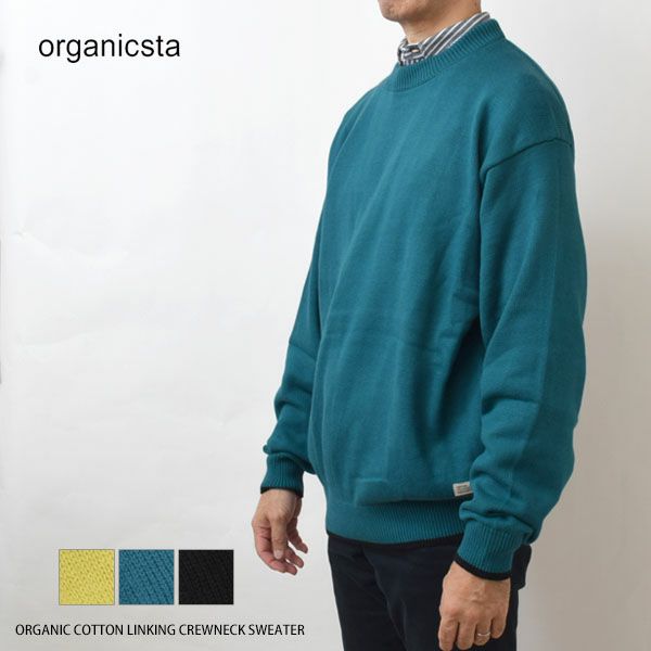 オーガニックコットン LINKING CREWNECK SWEATER