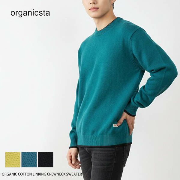 オーガニックコットン LINKING CREWNECK SWEATER