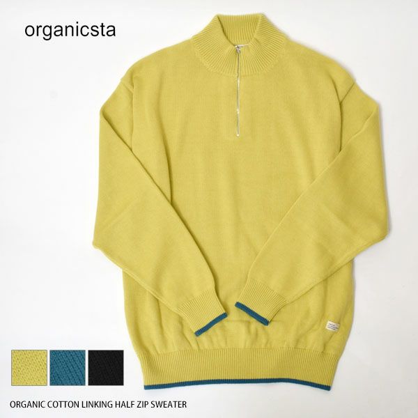 オーガニックコットン LINKING HALF ZIP SWEATER
