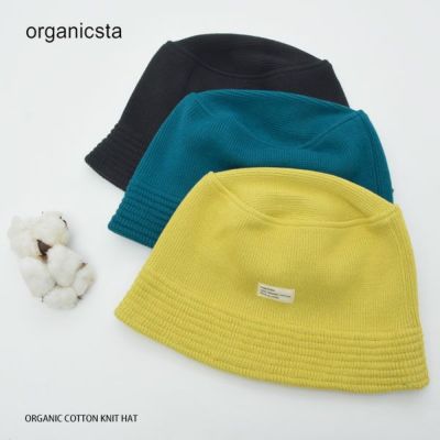 オーガニックコットン KNIT HAT