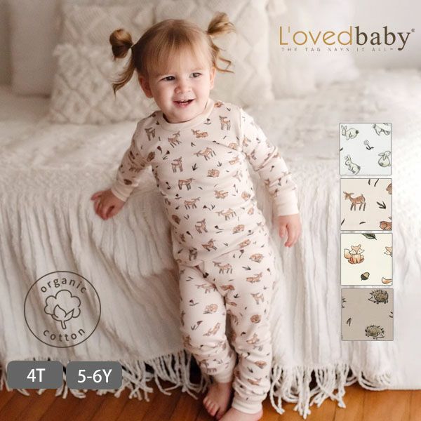 オーガニックコットン キッズパジャマ（長袖）