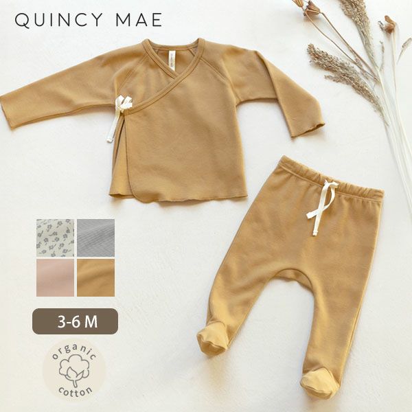 オーガニックコットン ベビー 長袖あわせトップス＆足つきパンツ