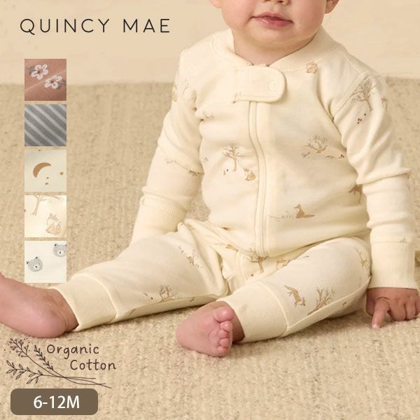 オーガニックコットン ベビー ジッパーカバーオール(長袖)