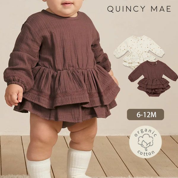 オーガニックコットン ベビー ガーゼペプラム付き ロンパース(長袖)