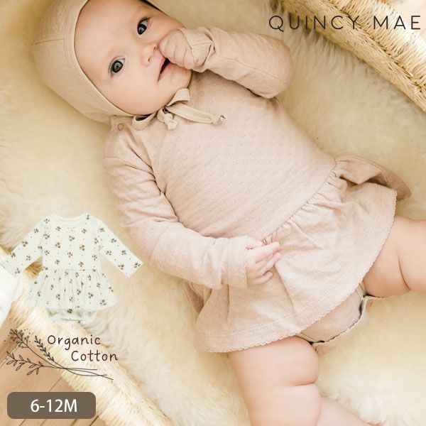 オーガニックコットン ベビー ポインテルスカート付き ロンパース(長袖)