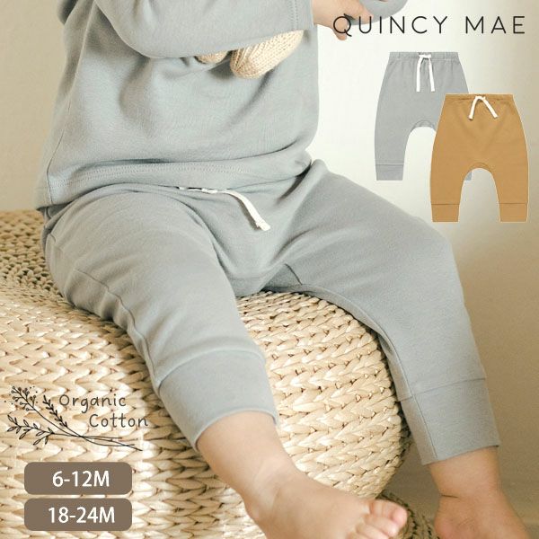 オーガニックコットン ベビー パンツ