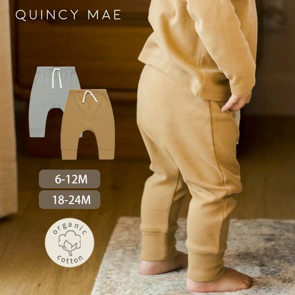 オーガニックコットン ベビー パンツ