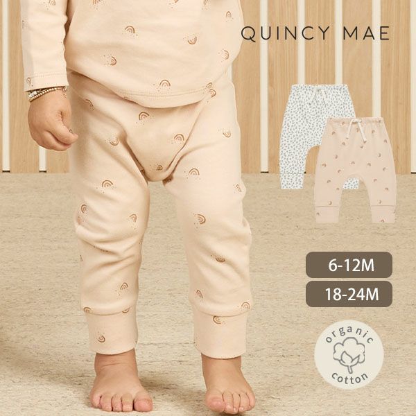 オーガニックコットン ベビー パンツ